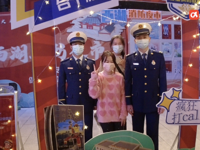 好看好玩还涨知识 消防“夜市”开张“送”安全