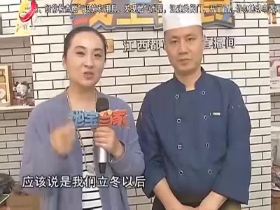 美味家常菜：冬笋炒肉