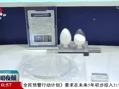 2022中国景德镇国际陶瓷博览会：陶瓷遇上高科技