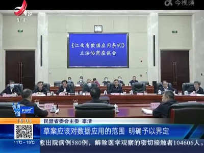 都市现场20221114