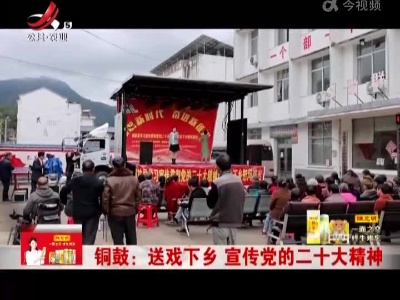 新闻晚高峰20221118