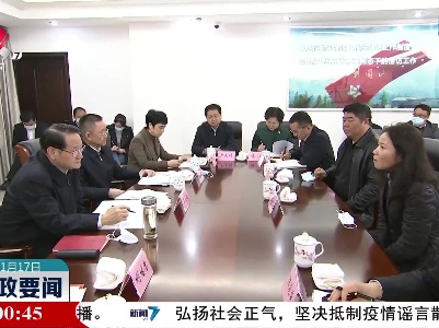 新闻夜航20221117