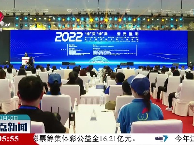2022中国景德镇国际陶瓷博览会：陶瓷商贸加“数”前行