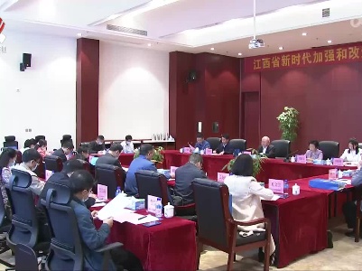 全省新时代加强和改进思想政治工作研讨会举行