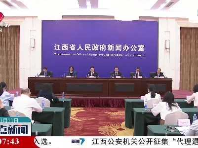 整点新闻20221111 10:00