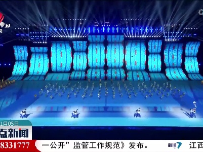 整点新闻20221105 16:00