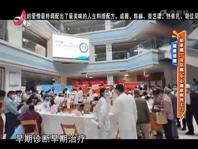 地宝当家20221129