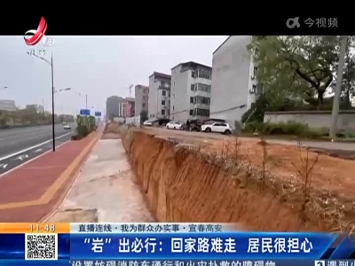 都市现场·午间版20221122