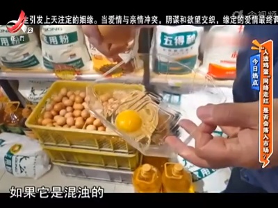 地宝当家20221122