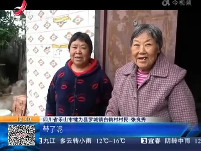 四川乐山：30斤重！ 村民挖出“巨无霸”红薯