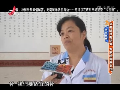 地宝当家20221107