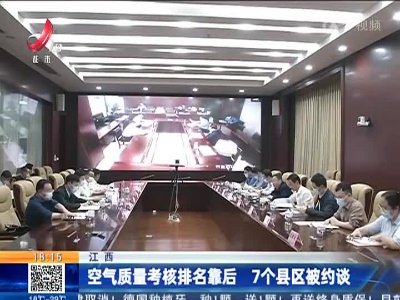 都市现场20221112