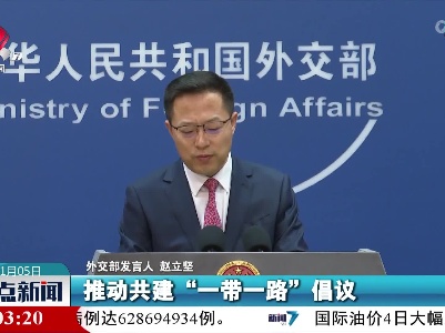 整点新闻20221105 10:00