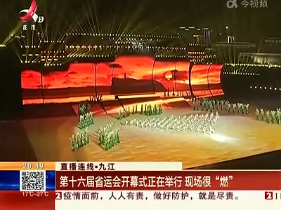 都市现场20221108