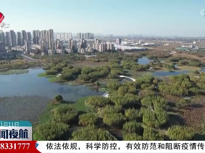 南昌市获颁“国际湿地城市”证书