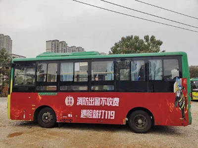萍乡市消防救援支队推出全市首条消防主题公交专线