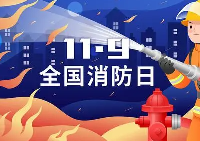 【地评线】江右时评：致敬守护岁月静好的消防战士
