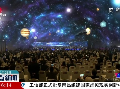 整点新闻20221108 16:00