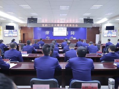 党的二十大代表文兰英走进萍乡市消防救援支队宣讲党的二十大精神