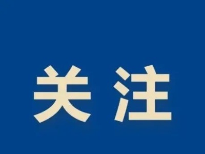 【地评线】江右时评：你永远可以相信“火焰蓝”