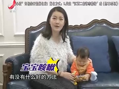 宝宝辅食：橙香蒸蛋