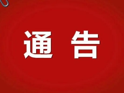 11月11日萍乡市新增本土无症状感染者6例