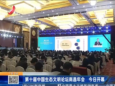 都市现场20221119