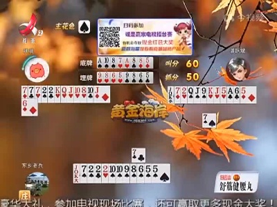谁是赢家20221124