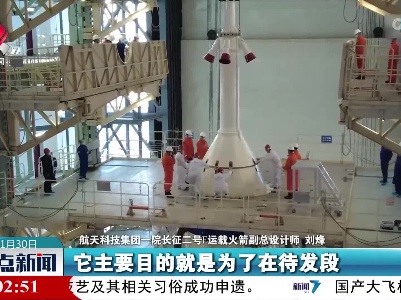 【专家揭秘航天员“专属座驾”】增设两个系统 保障航天员安全