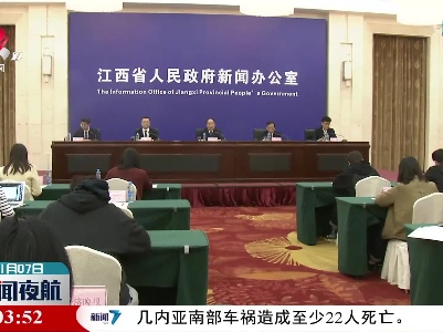 2022世界VR产业大会：新技术 新场景 打造3.0版本世界VR产业大会