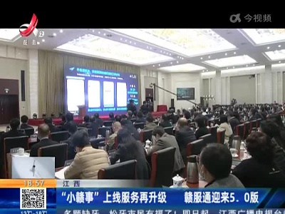 都市现场20221116
