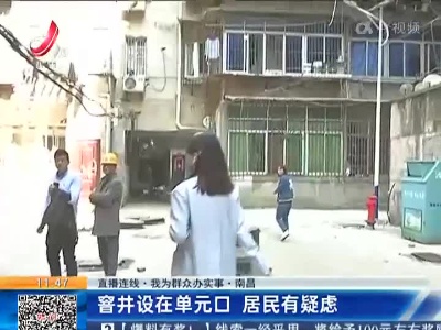 都市现场·午间版20221109
