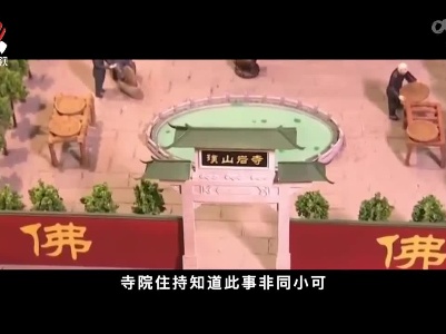 传入民间的宫廷御药