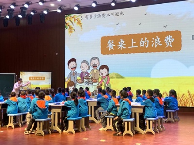名师赛课展风采 切磋教艺共成长——2022年江西省基础教育优秀课例（小学道德与法治）展示交流活动在吉举行