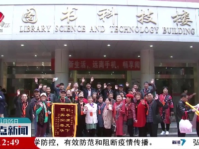 南昌十中建校120周年校庆活动今天举行