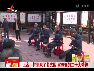 新闻晚高峰20221110