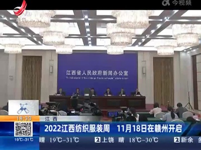 都市现场20221110