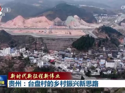 中央电视台《新闻联播》20221121