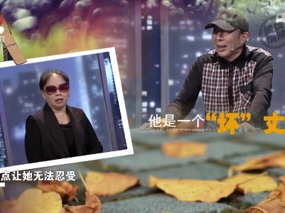 丈夫做尽善事却难顾家庭 矛盾日积月累婚姻岌岌可危
