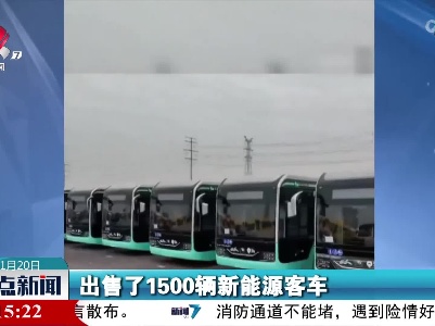 【2022世界杯】中国元素闪耀卡塔尔世界杯