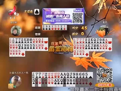 谁是赢家20221127