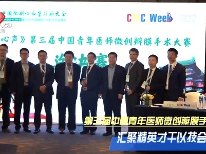 健康江西联播20221114
