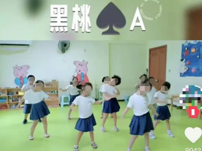 热评丨“口水歌”唱进幼儿园引热议，儿歌应发挥应有作用
