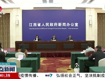 整点新闻20221124 12:00