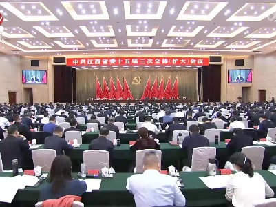 社会传真20221123 奋力描绘好中国式现代化的江西画卷