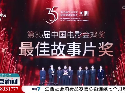 新主流电影崛起 助推中国电影品质提升