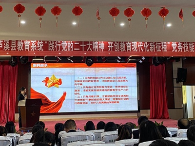 萍乡芦溪：“一支部一特色”党建品质行动推进教育高质量发展