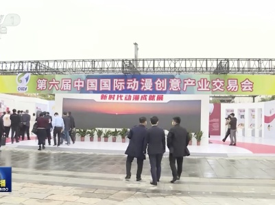 中央电视台《新闻联播》20221112