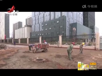 上饶：“低保救助一件事” 保障困难群众合法权益