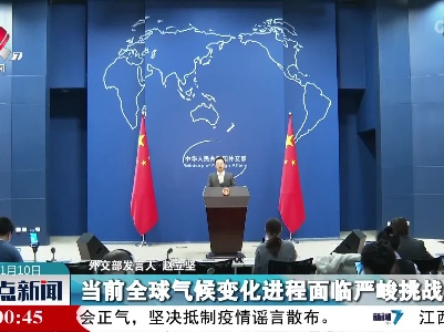 整点新闻20221110 12:00